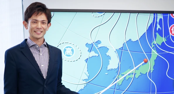 気象予報士へのご依頼