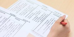 気象コーナー制作協力 予報原稿作成 ウェザーマップ 気象コーナー制作協力 予報原稿作成 ウェザーマップ