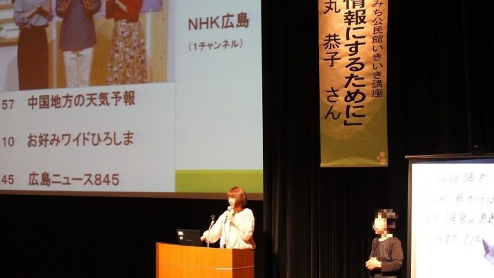 尾道市市民生活部人権男女共同参画課 因島ふれあいセンター様 ウェザーマップ 尾道市市民生活部人権男女共同参画課 因島ふれあいセンター様 ウェザーマップ