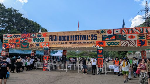 　「フジロックフェスティバル’25」に気象情報を提供しました　　気象予報士が常駐してイベントをサポート