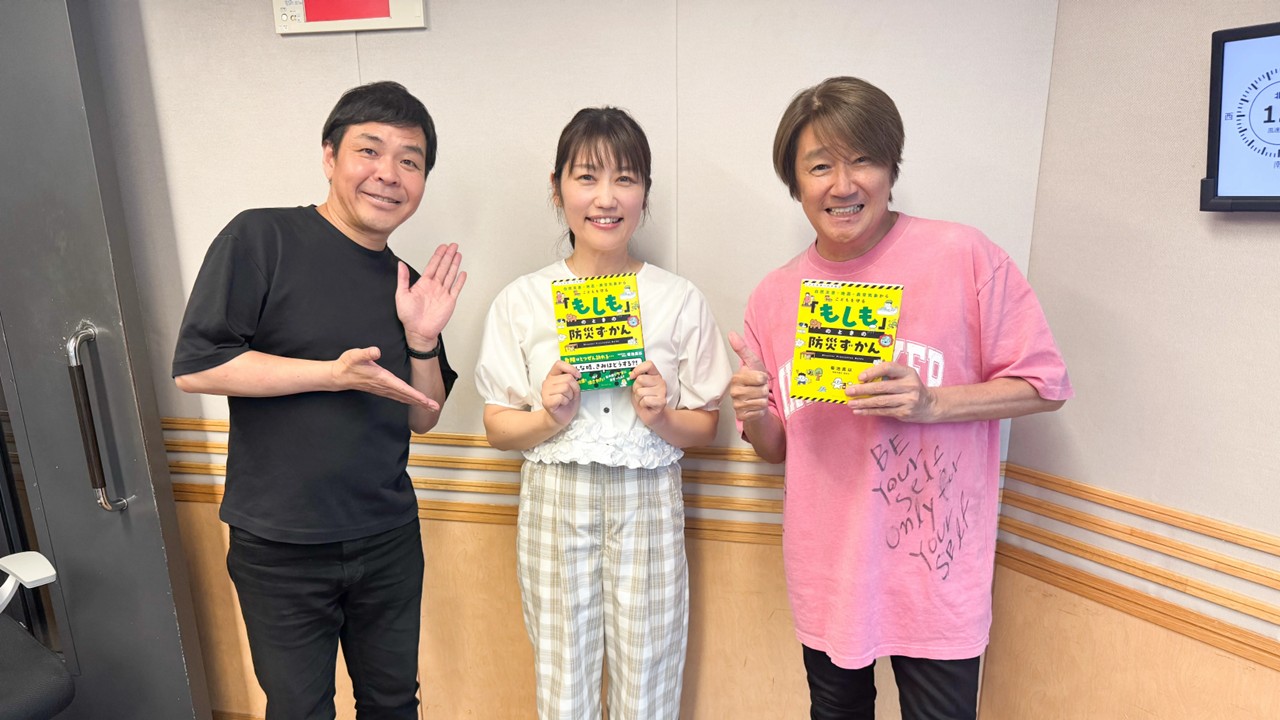 文化放送「近藤真彦 RADIO GARAGE」に菊池真以が出演 | ウェザーマップ