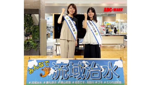 勝丸恭子、晴山紋音が「たられば防祭2026」のトークイベントに登壇