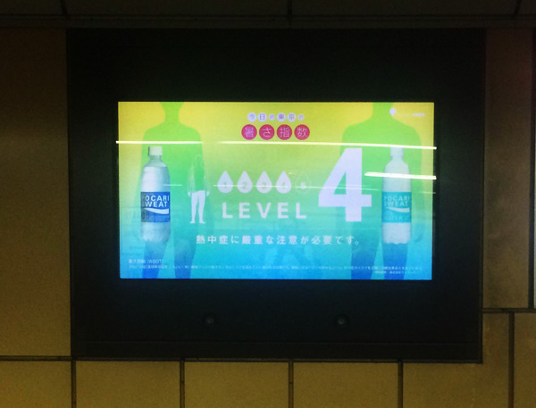 metro_signage