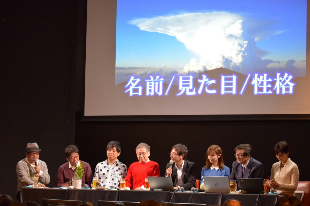 荒木健太郎さん（気象庁気象研究所 研究官）「雲を愛する技術と気象防災」講演