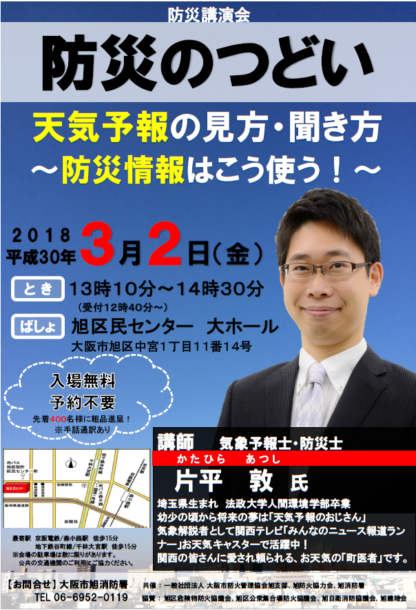 明日 の 天気 旭 区 神奈川県横浜市旭区の天気予報と服装 天気の時間 Documents Openideo Com